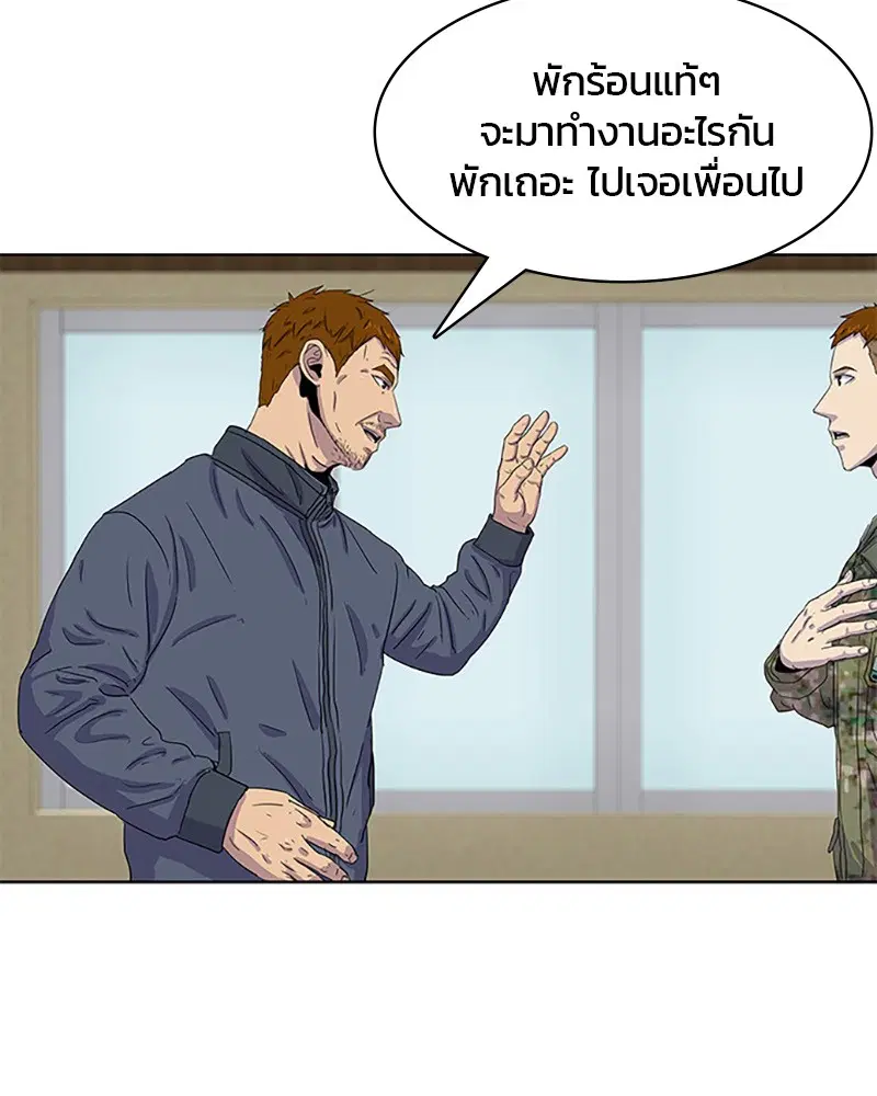 หน้า 32 จาก 84