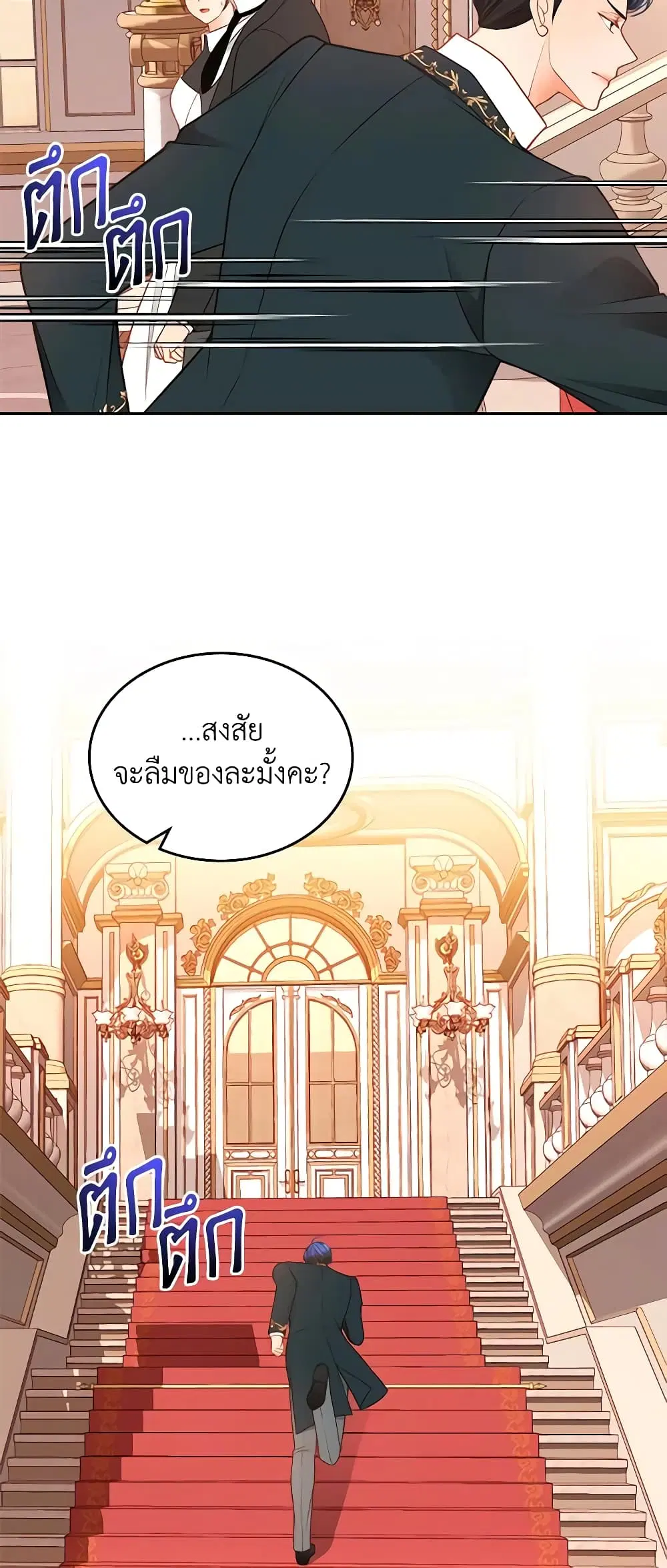 หน้า 8 จาก 52