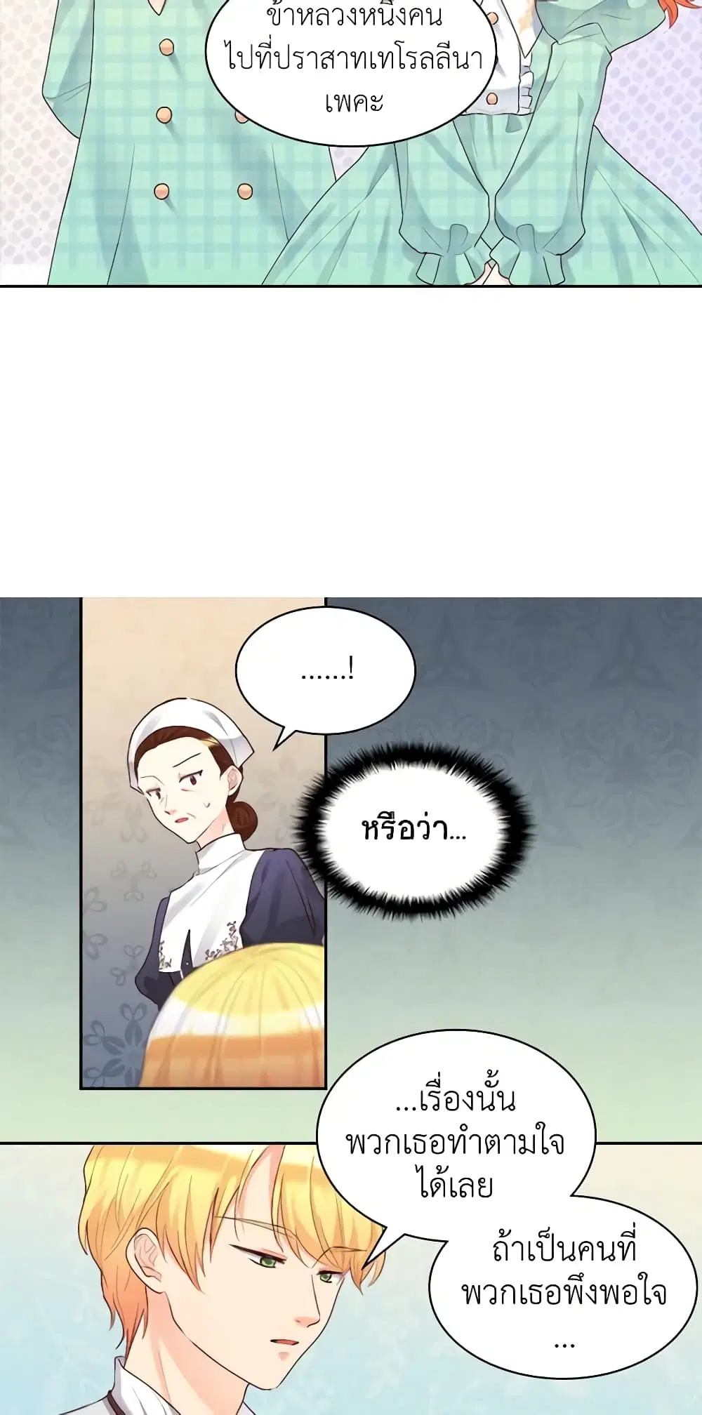 หน้า 26 จาก 48