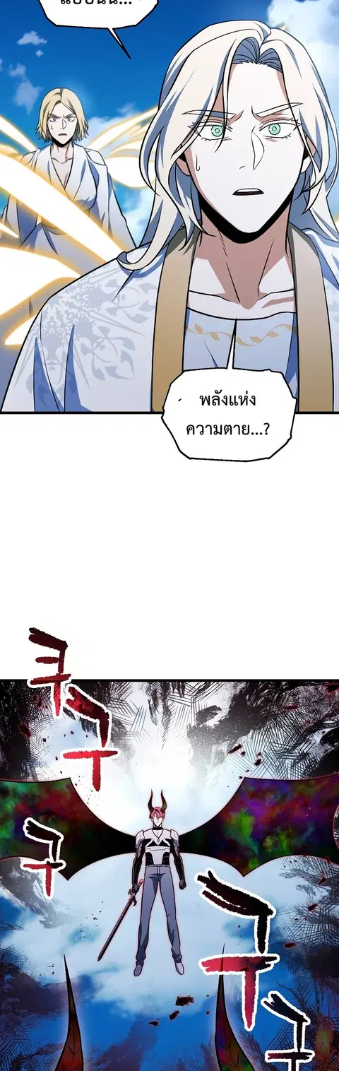 หน้า 37 จาก 60