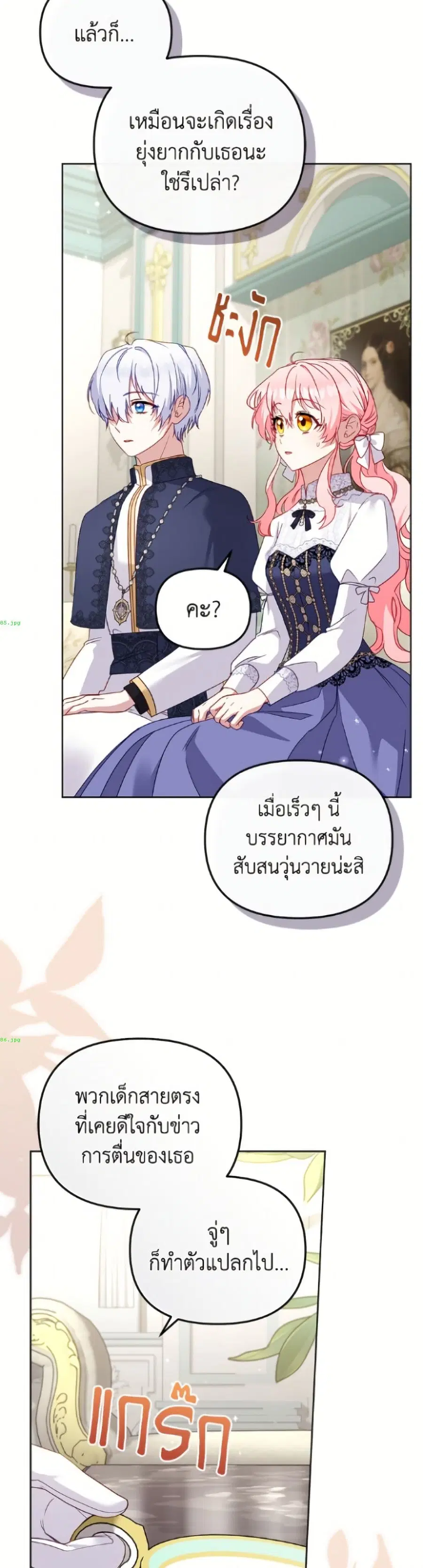 หน้า 33 จาก 52