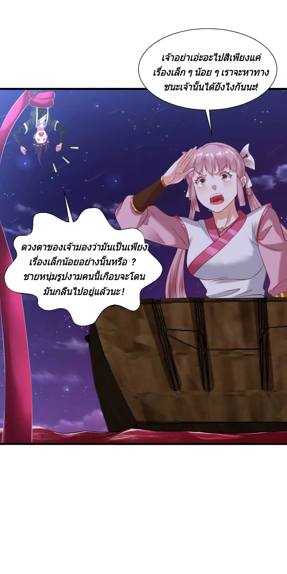 หน้า 4 จาก 35