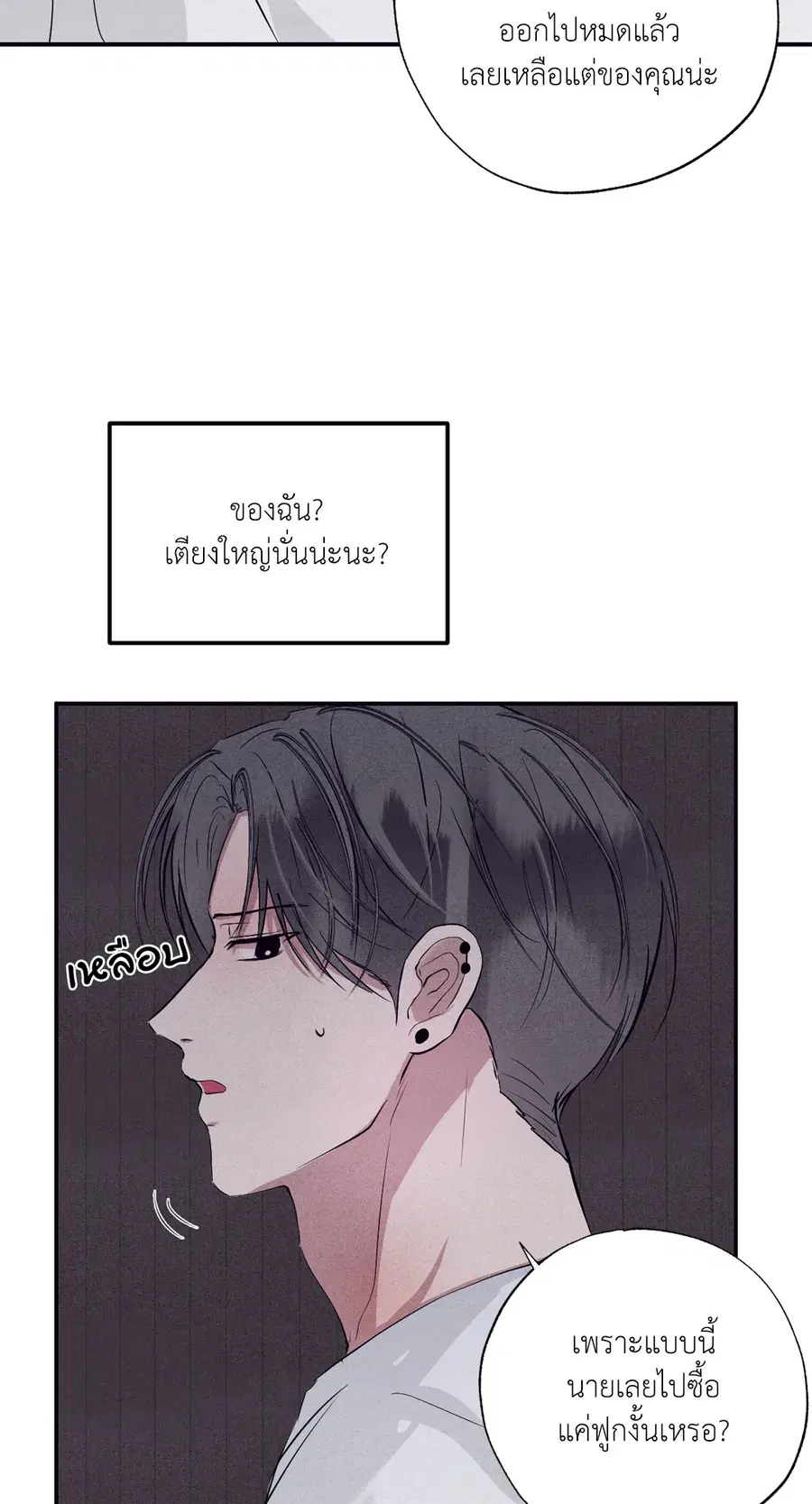 หน้า 60 จาก 92