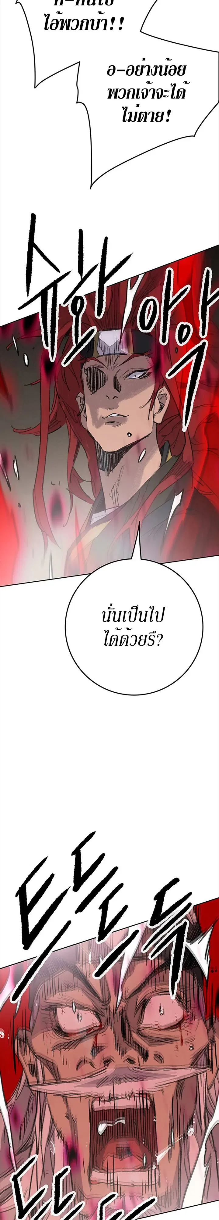หน้า 18 จาก 33
