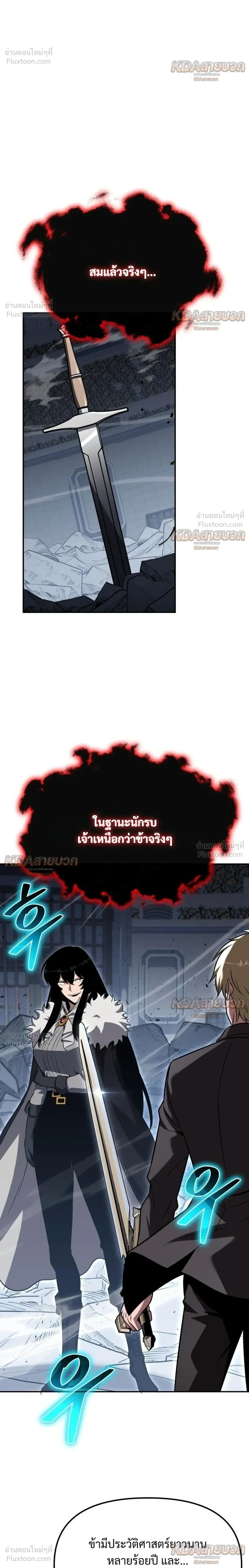 หน้า 28 จาก 42