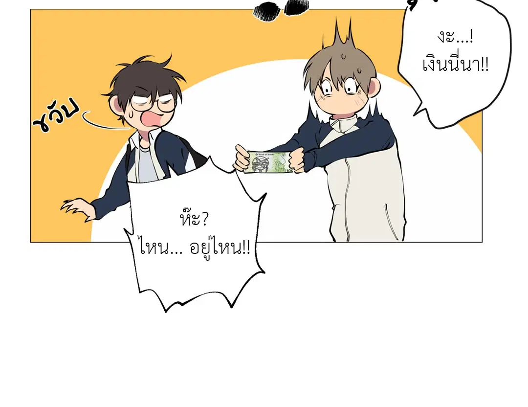 หน้า 34 จาก 60
