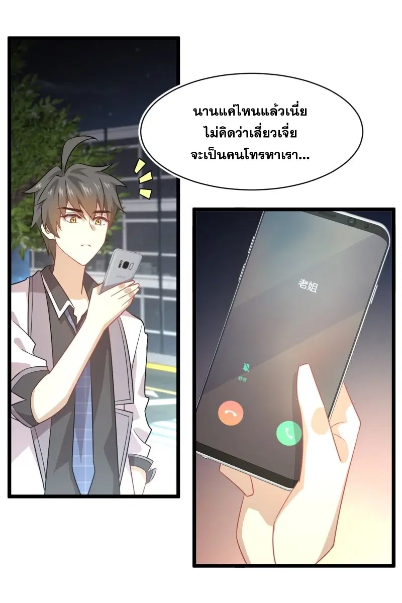 หน้า 35 จาก 40