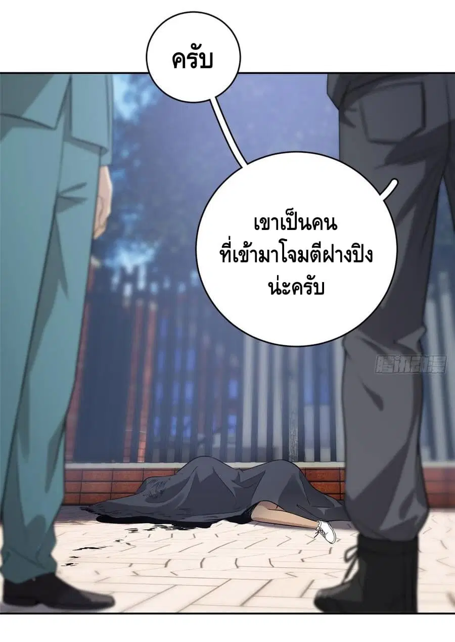 หน้า 27 จาก 41