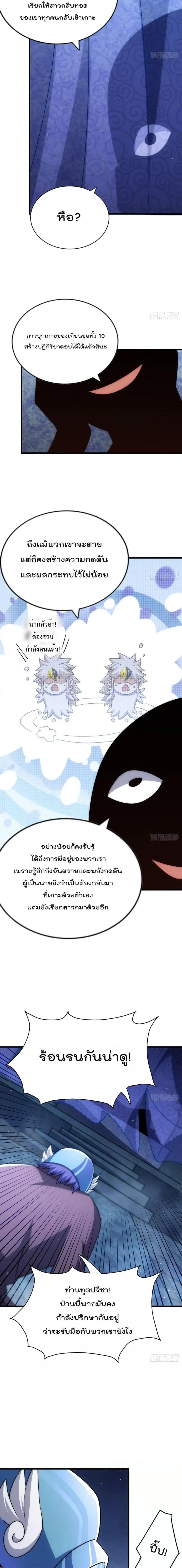 หน้า 23 จาก 24