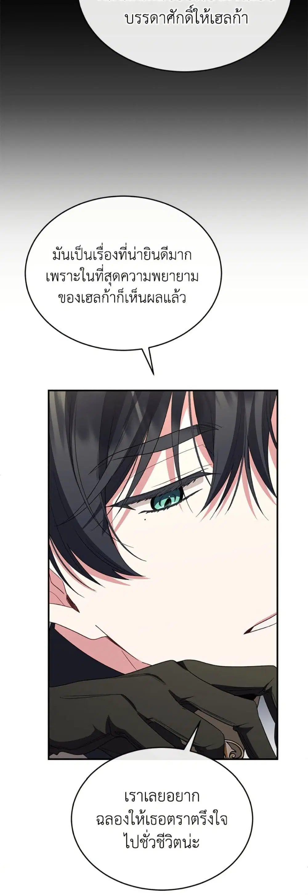 หน้า 48 จาก 62