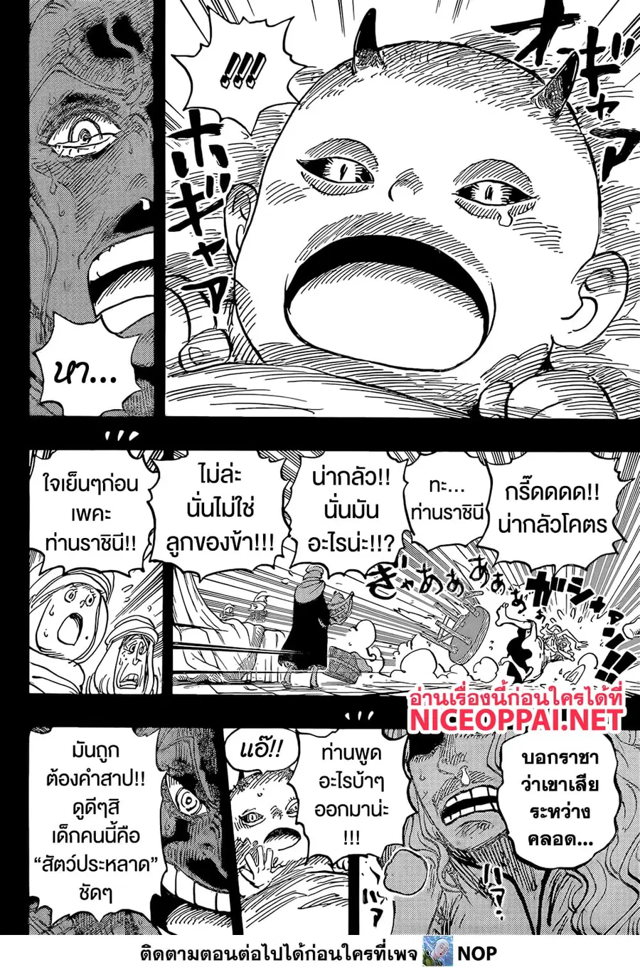 หน้า 11 จาก 13