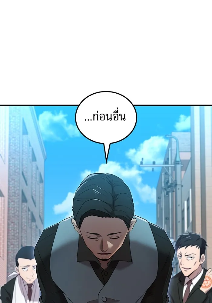 หน้า 28 จาก 158