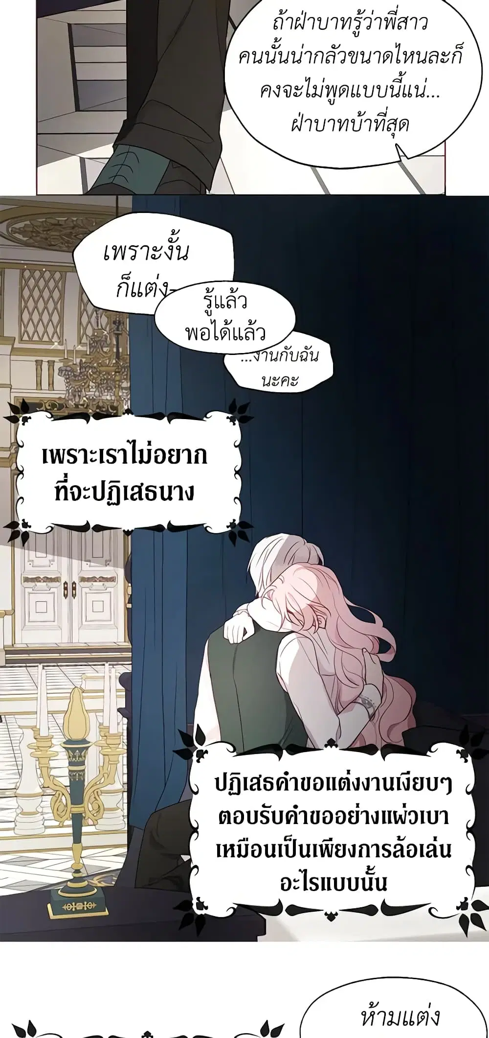 หน้า 43 จาก 46