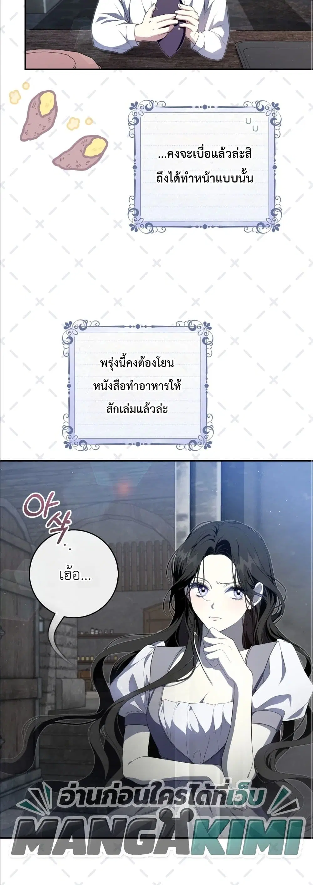 หน้า 8 จาก 52