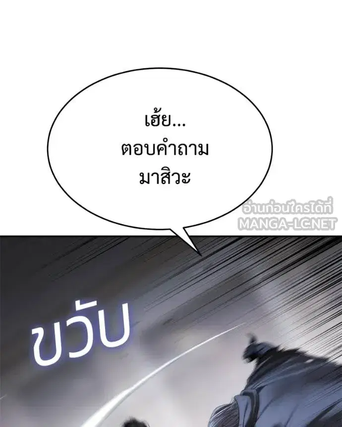 หน้า 139 จาก 236