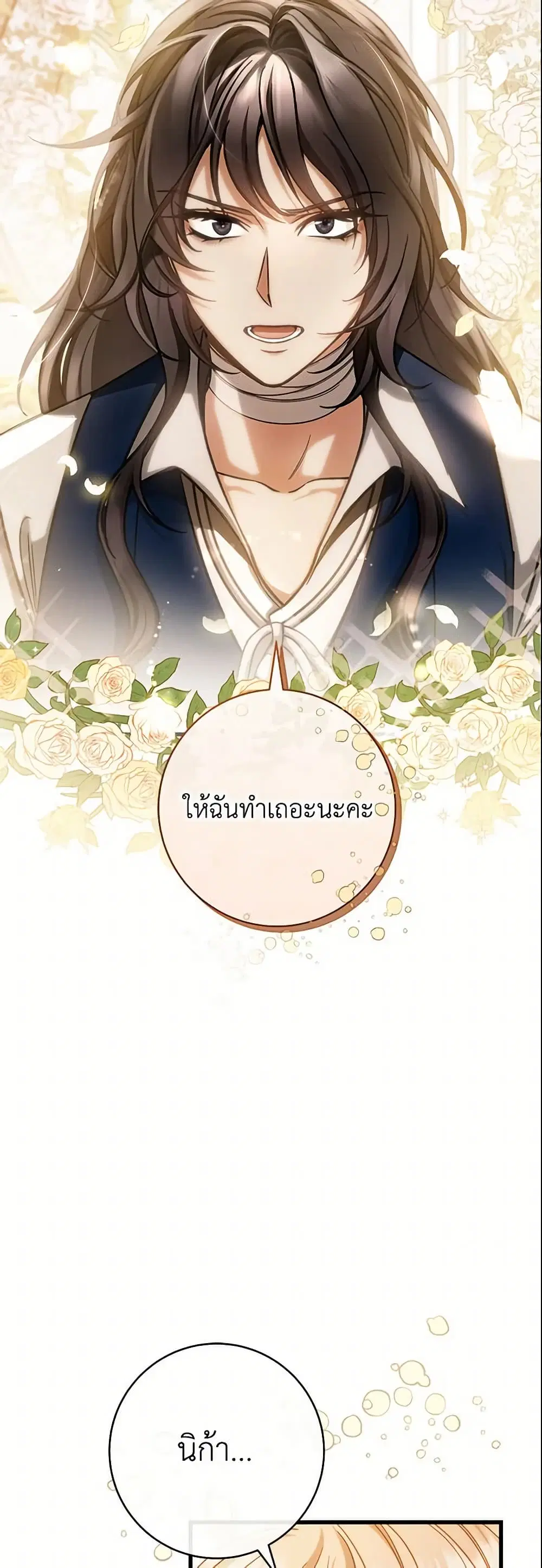 หน้า 29 จาก 46