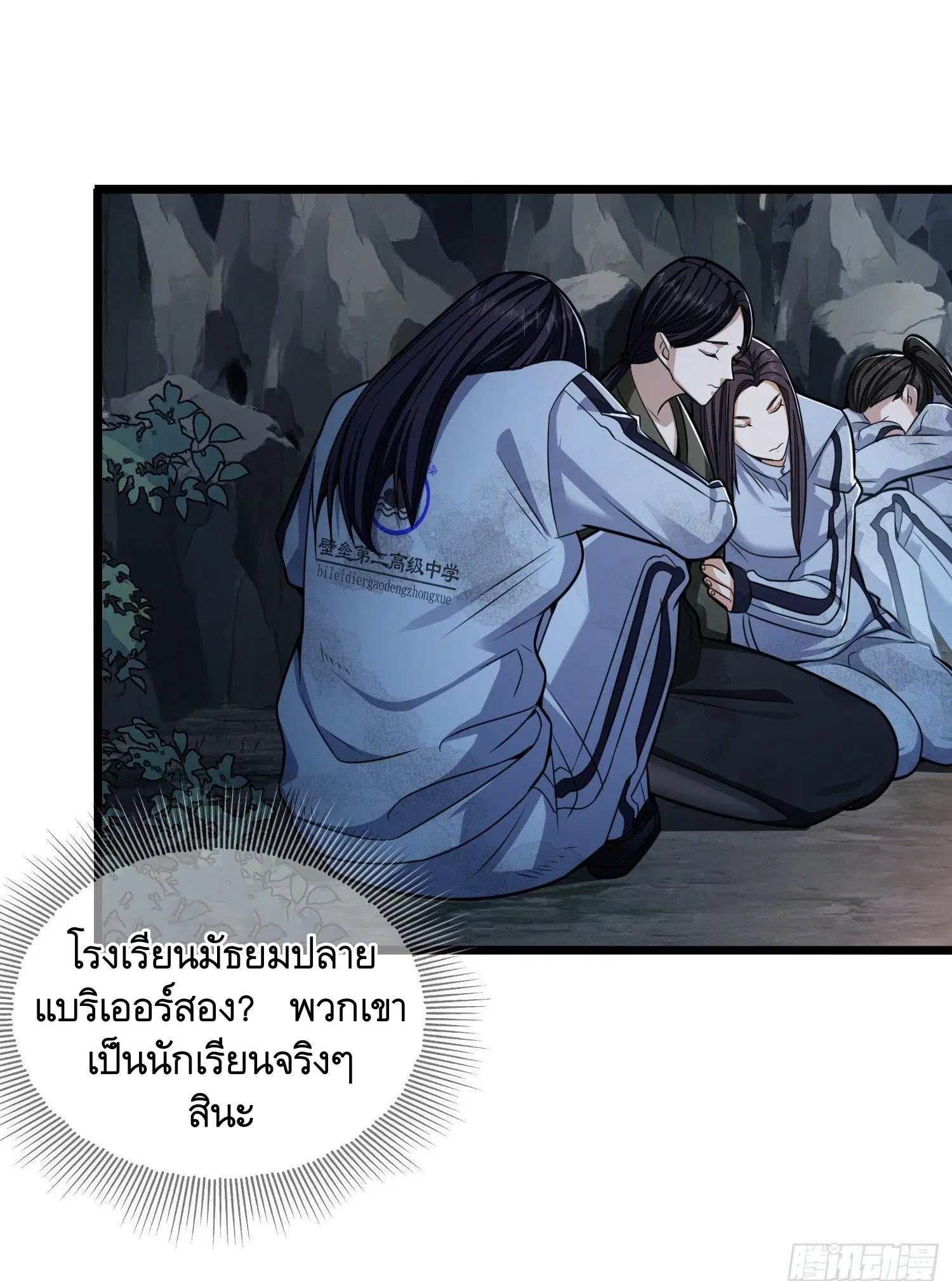 หน้า 5 จาก 54