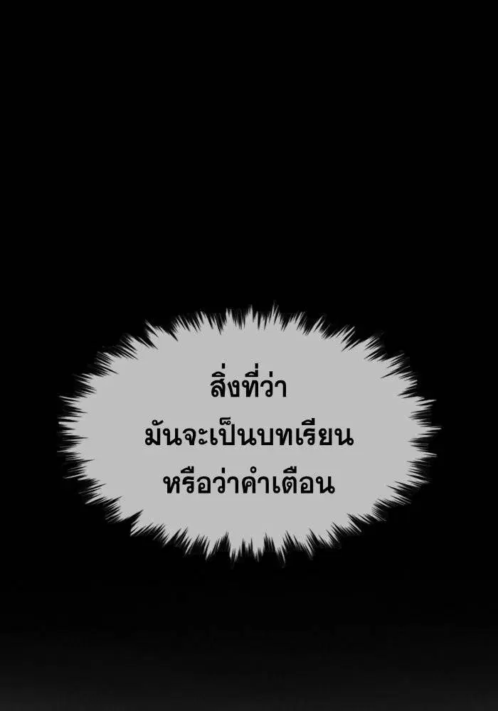 หน้า 58 จาก 111