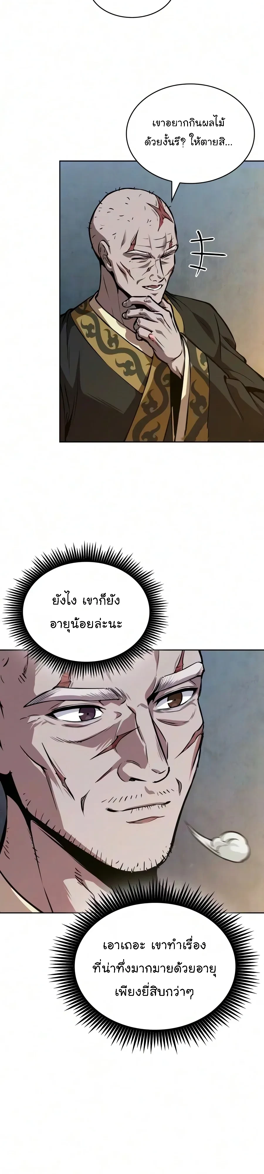 หน้า 38 จาก 41