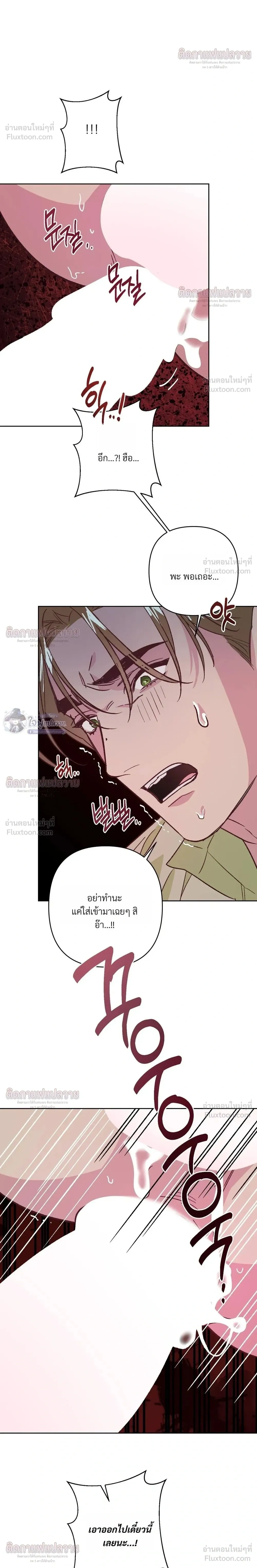หน้า 24 จาก 28