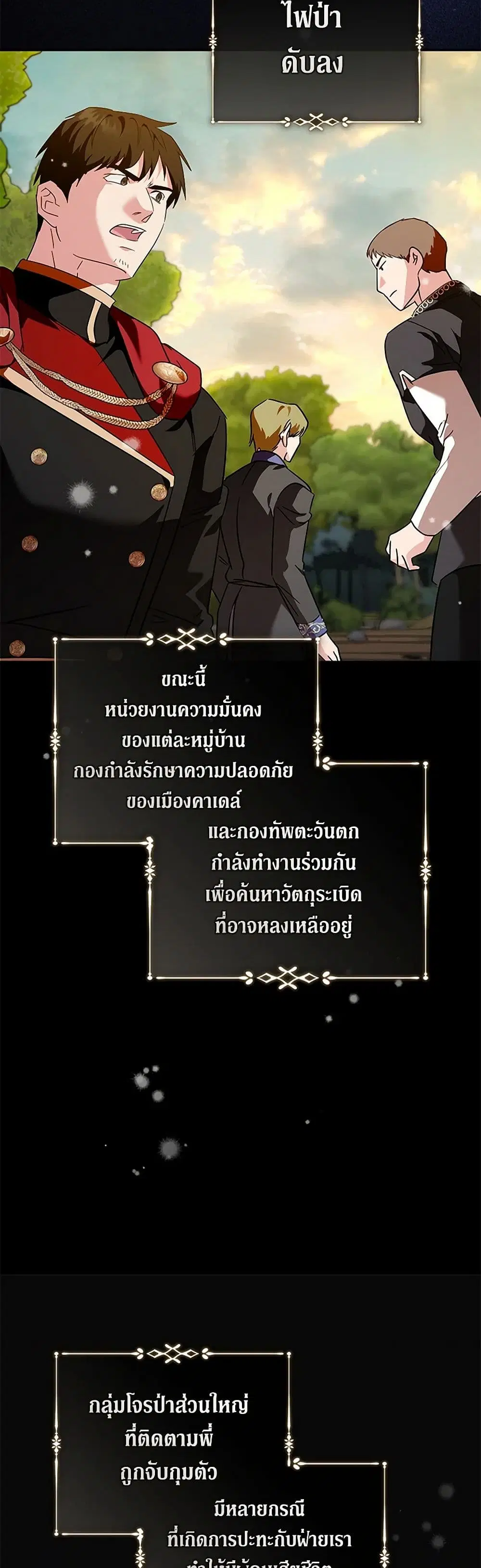 หน้า 19 จาก 41