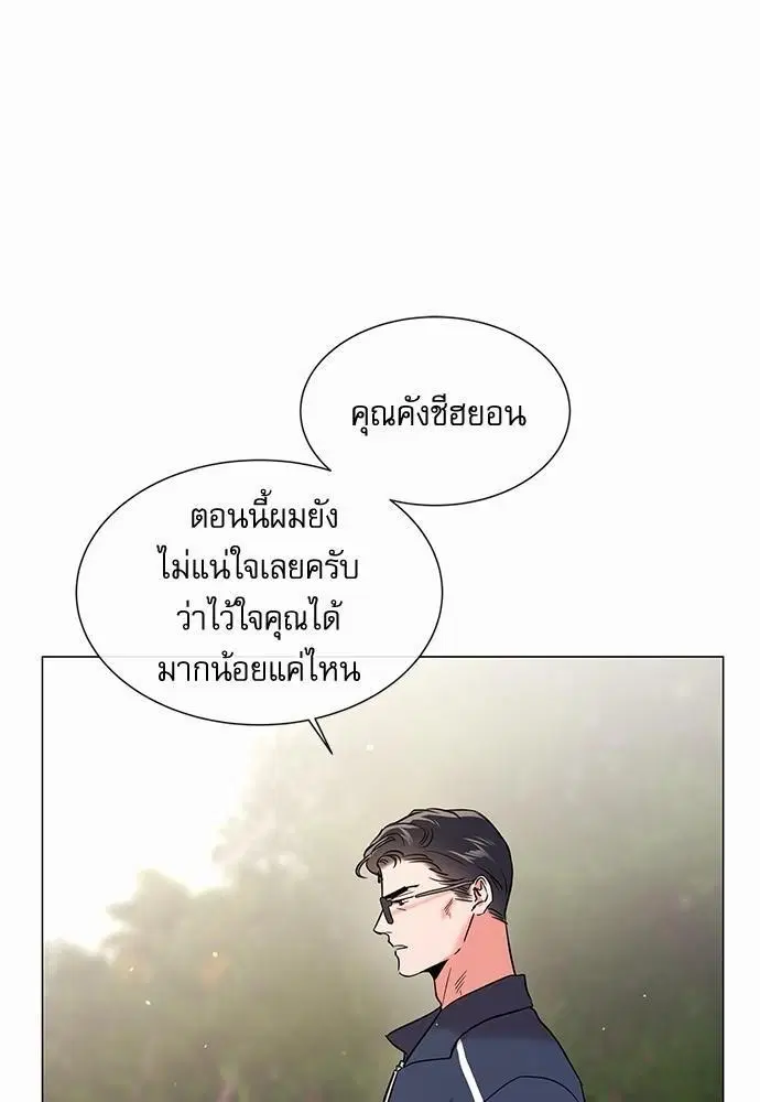 หน้า 4 จาก 74