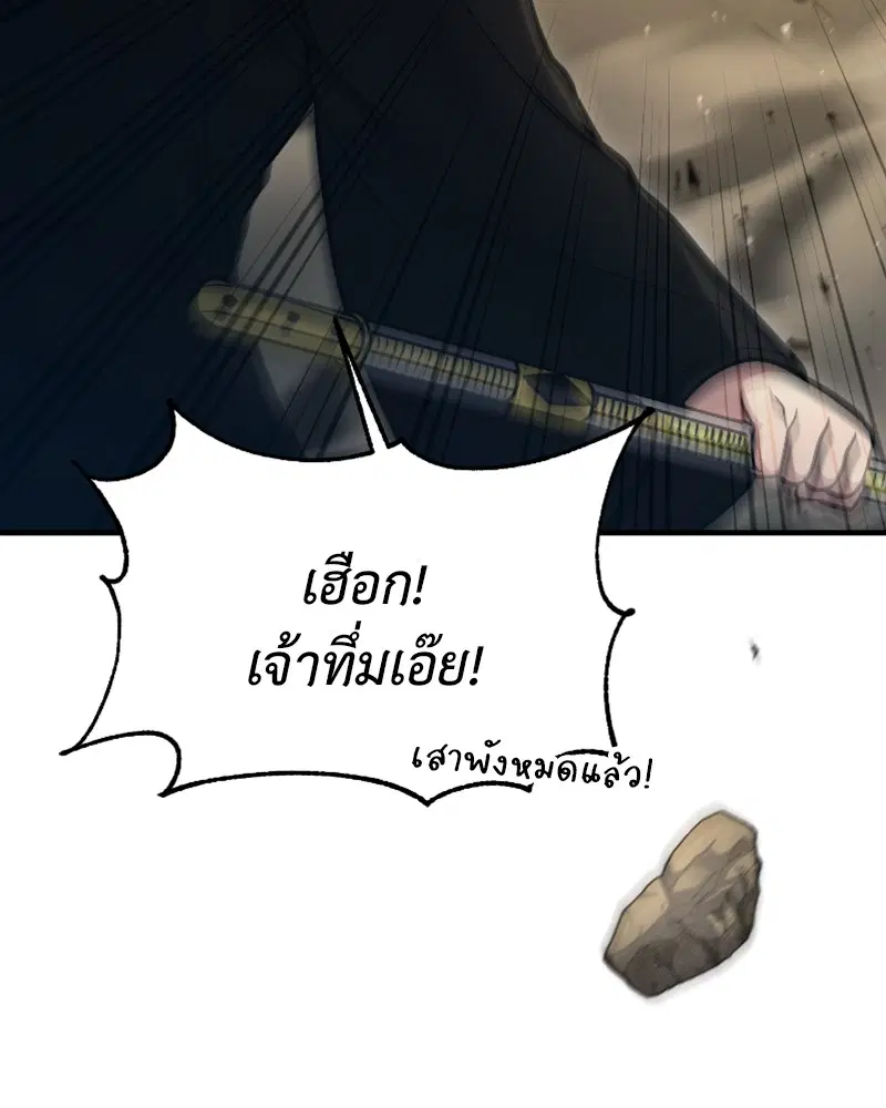 หน้า 10 จาก 153