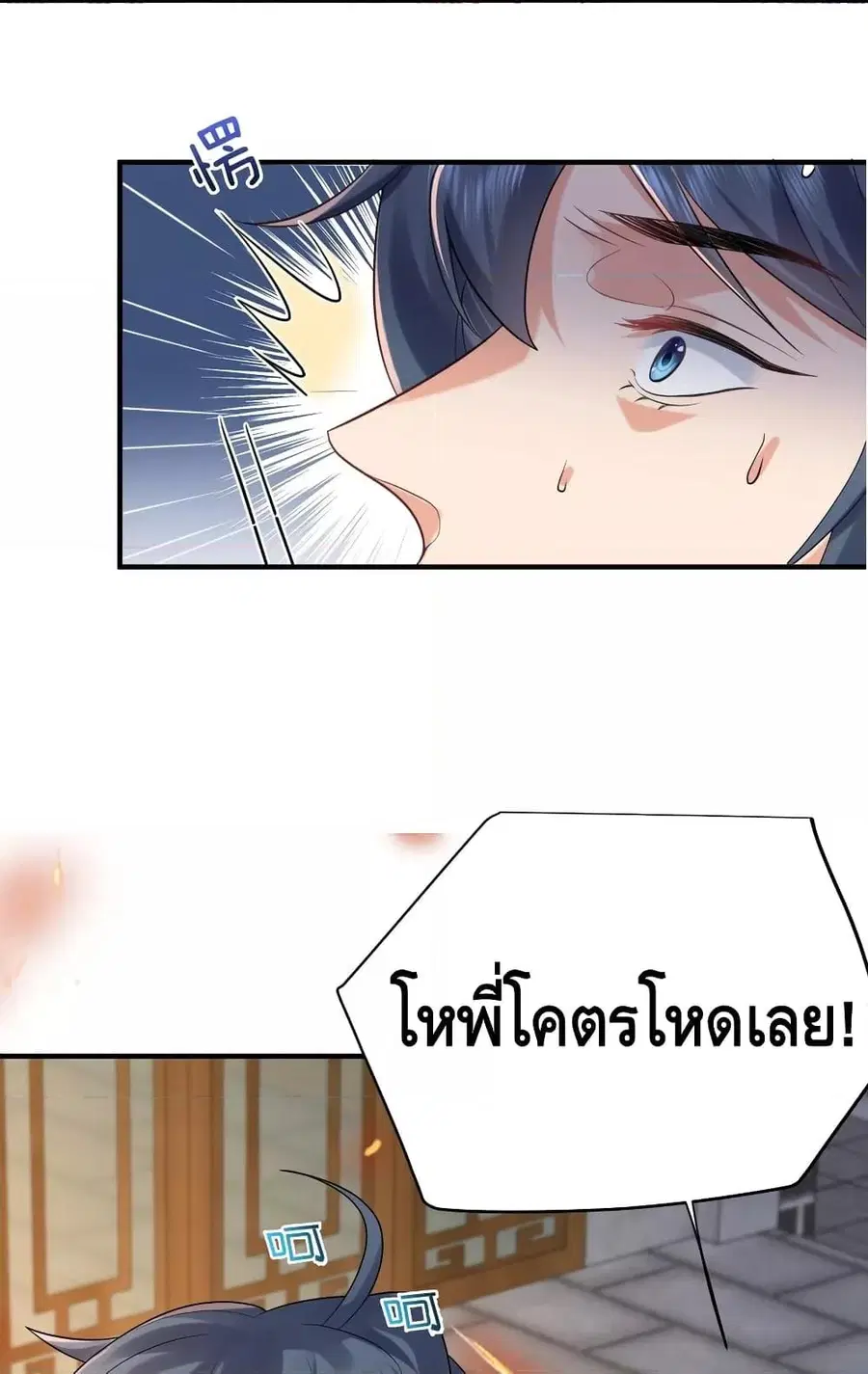 หน้า 5 จาก 35