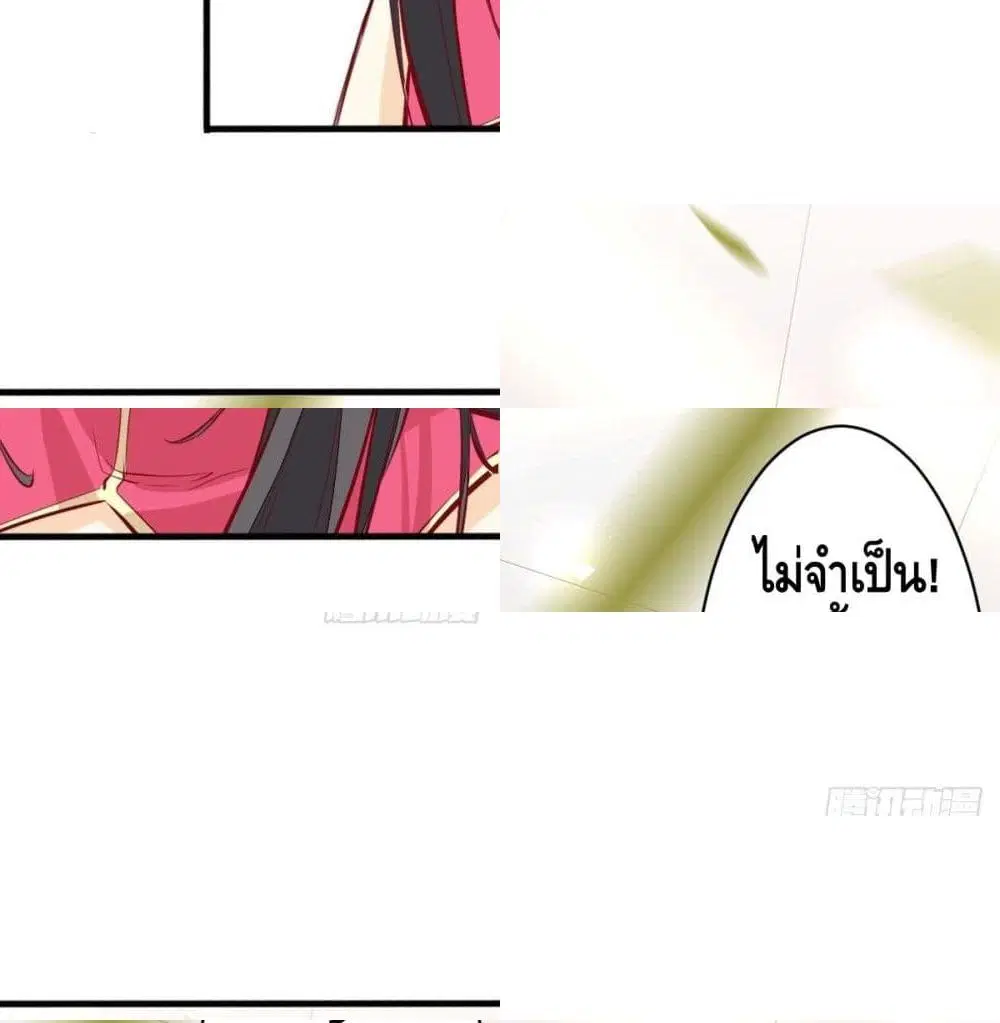 หน้า 5 จาก 7