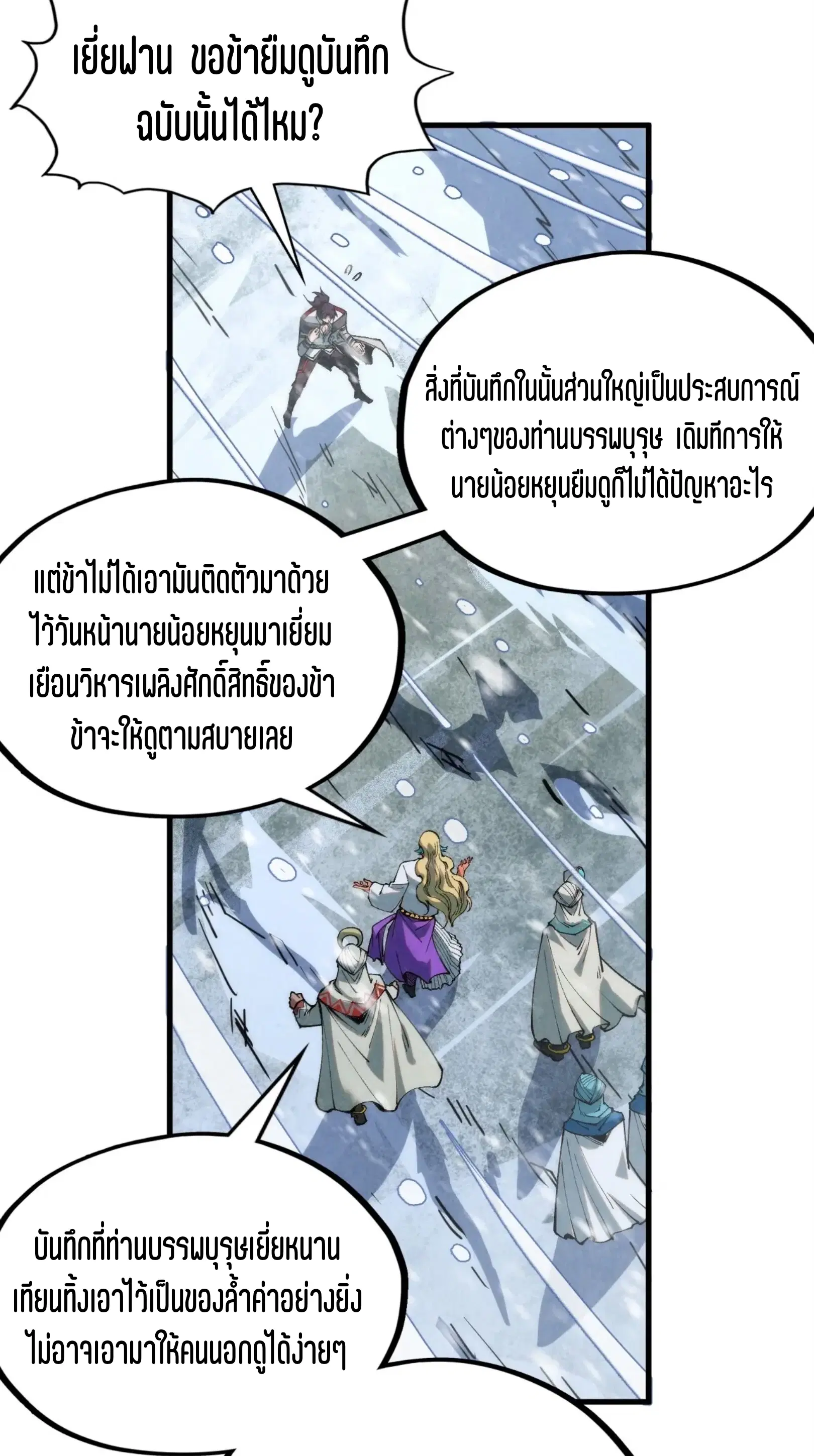 หน้า 58 จาก 76