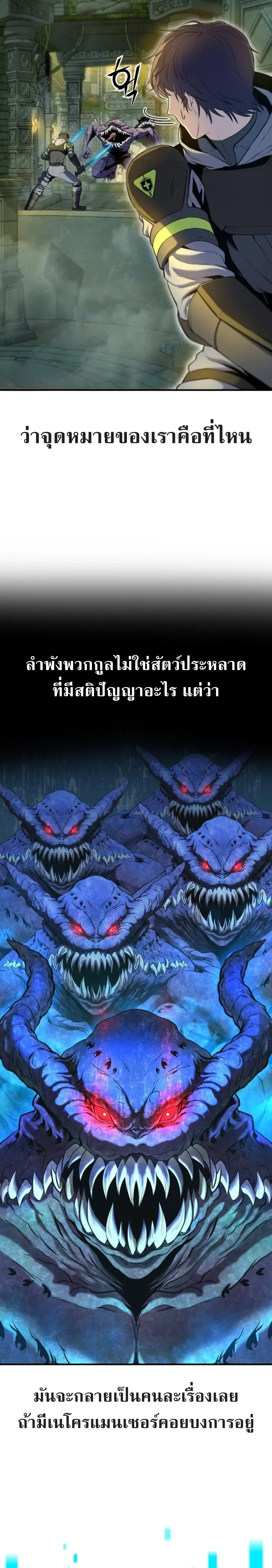 หน้า 31 จาก 69