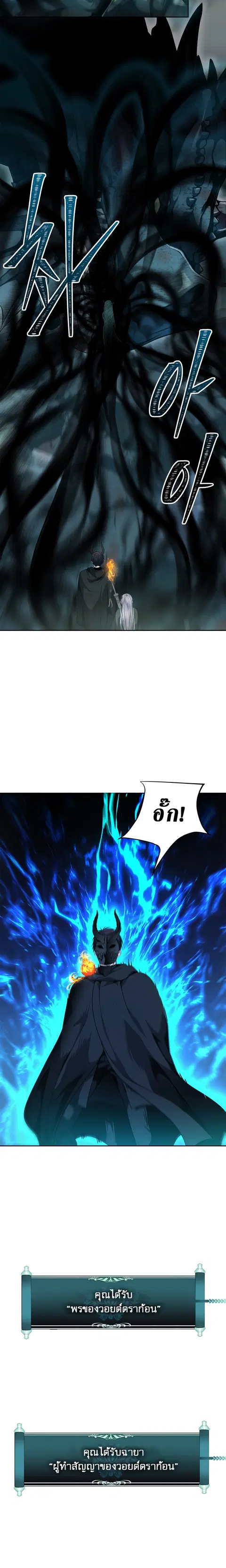 หน้า 6 จาก 30