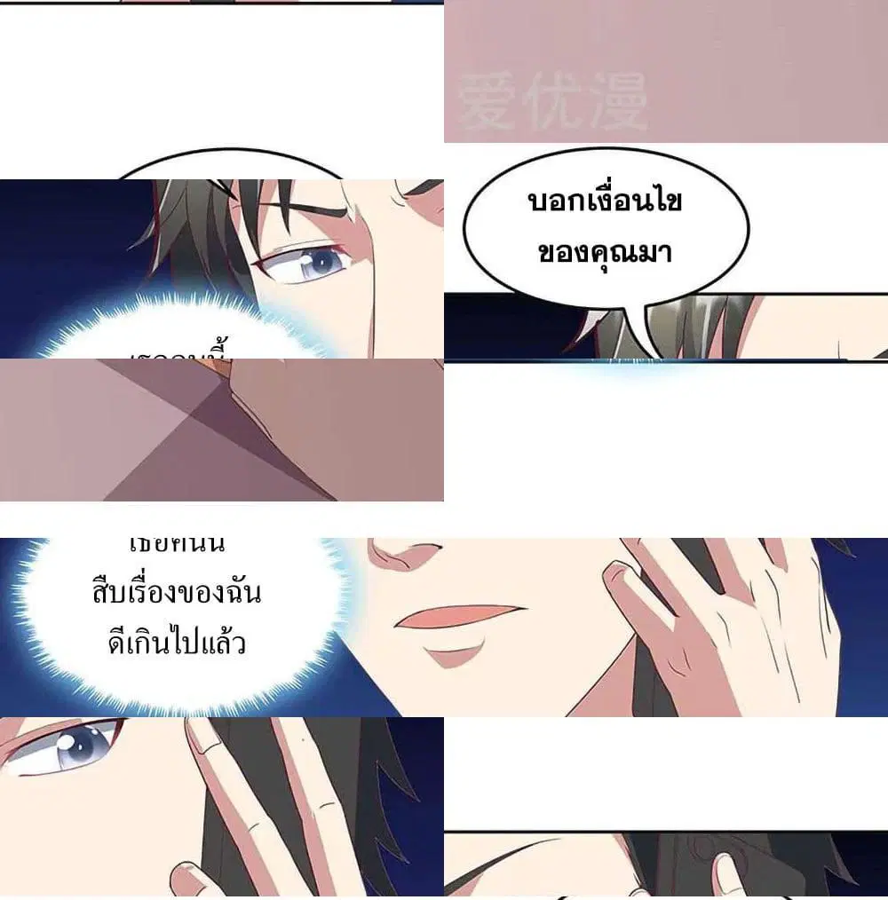 หน้า 9 จาก 14