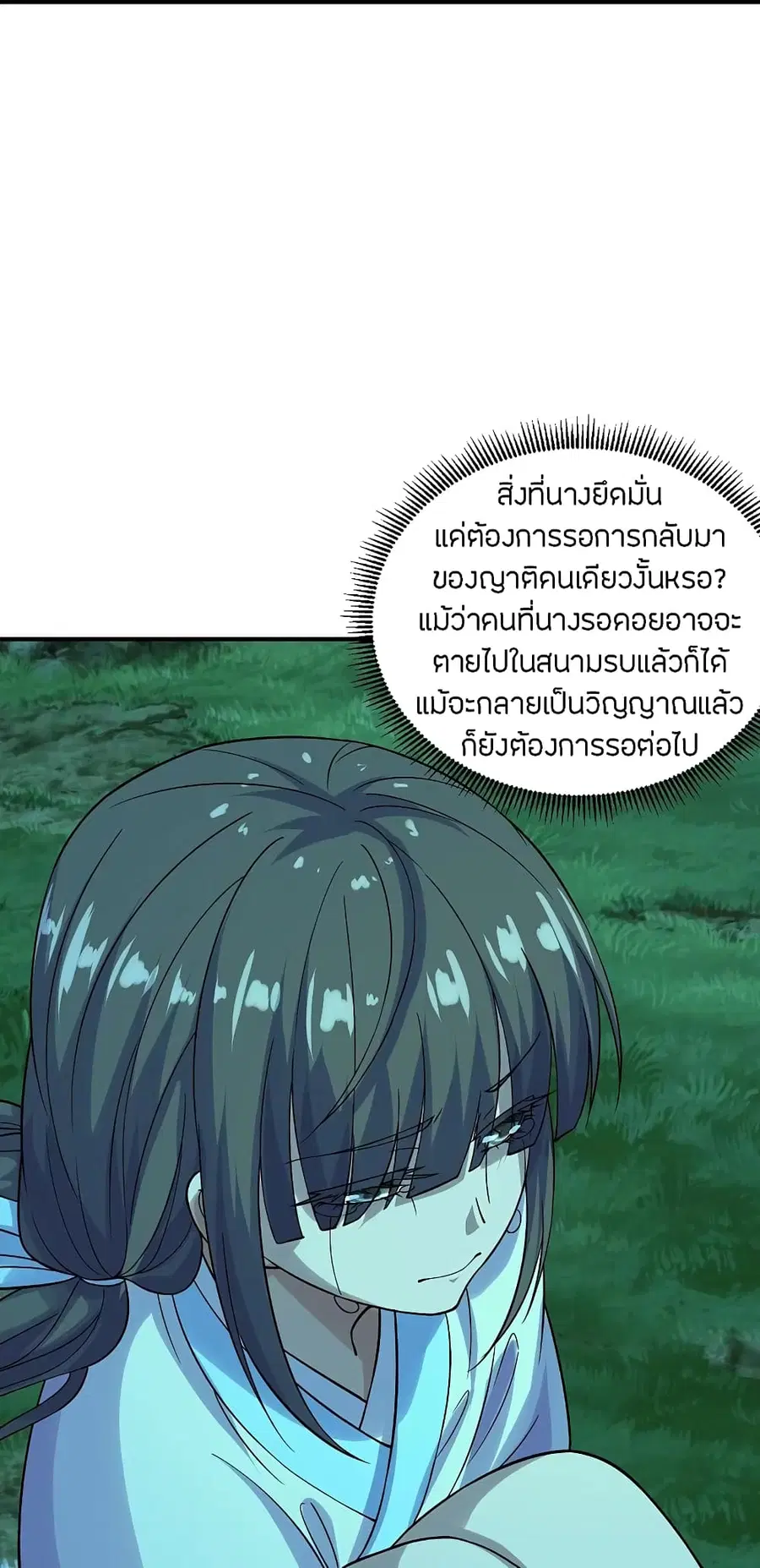 หน้า 21 จาก 40