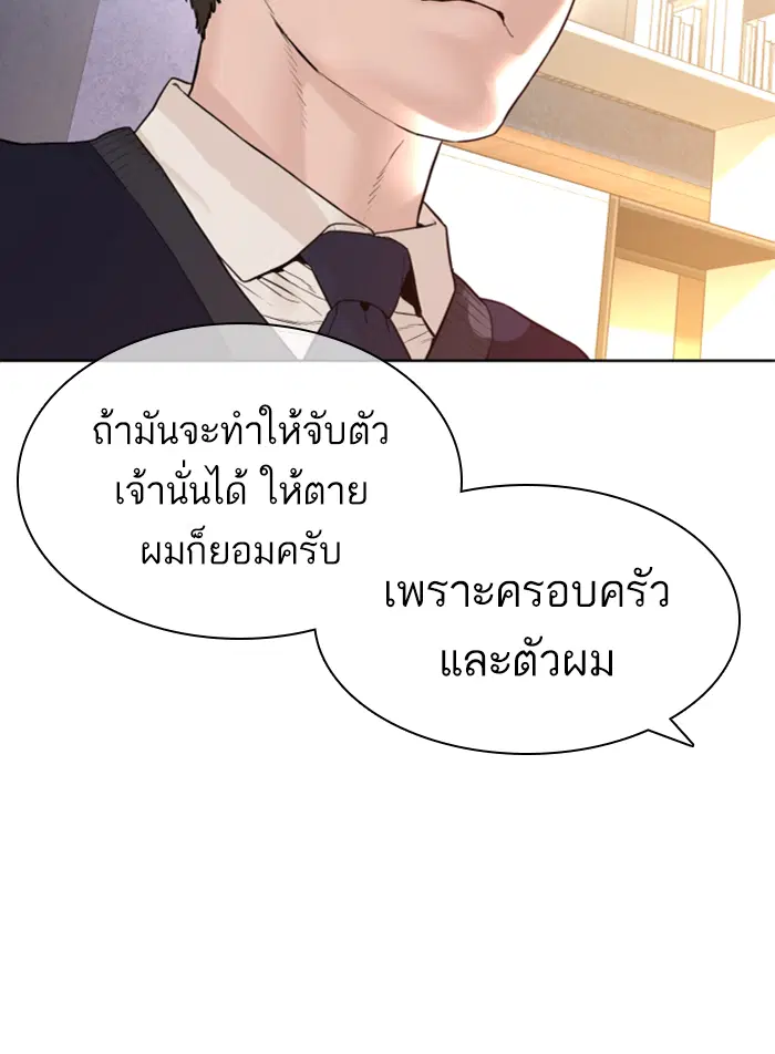 หน้า 128 จาก 200