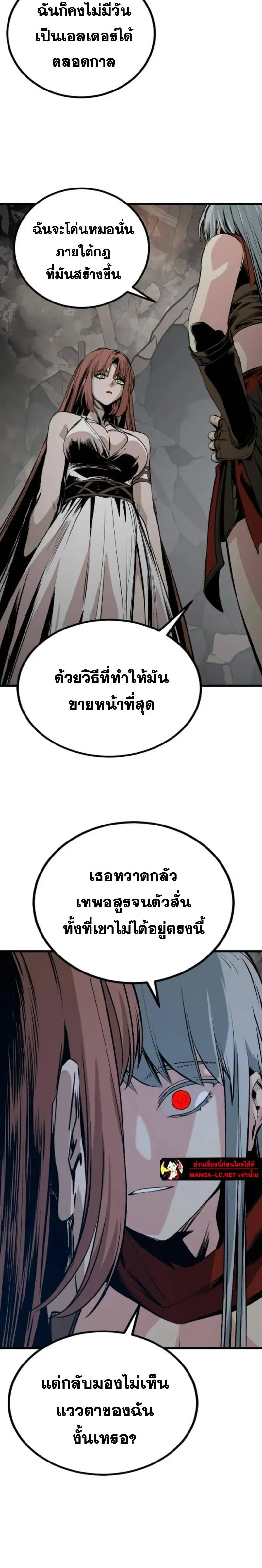 หน้า 8 จาก 24