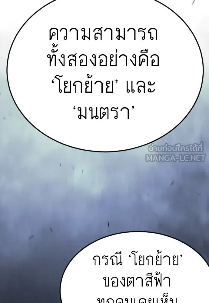 หน้า 84 จาก 239