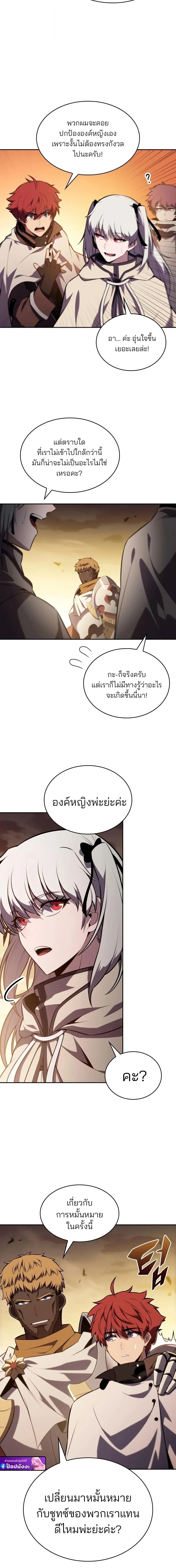 หน้า 17 จาก 28