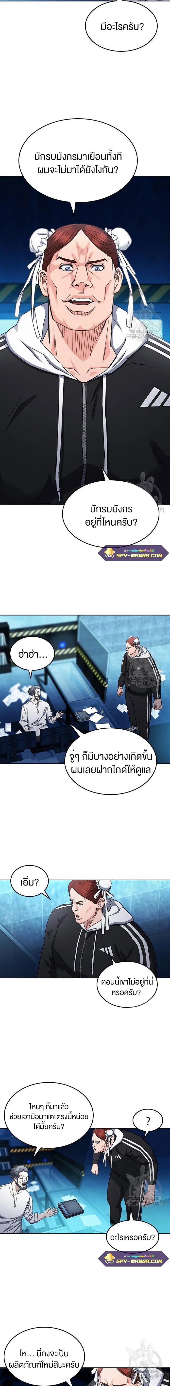 หน้า 12 จาก 24