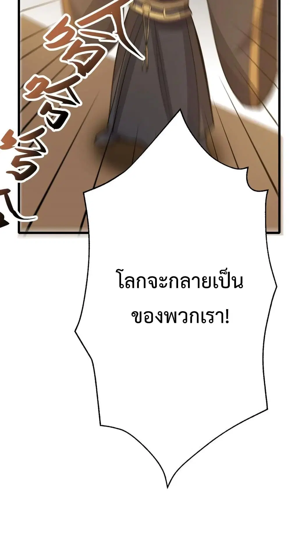 หน้า 28 จาก 62