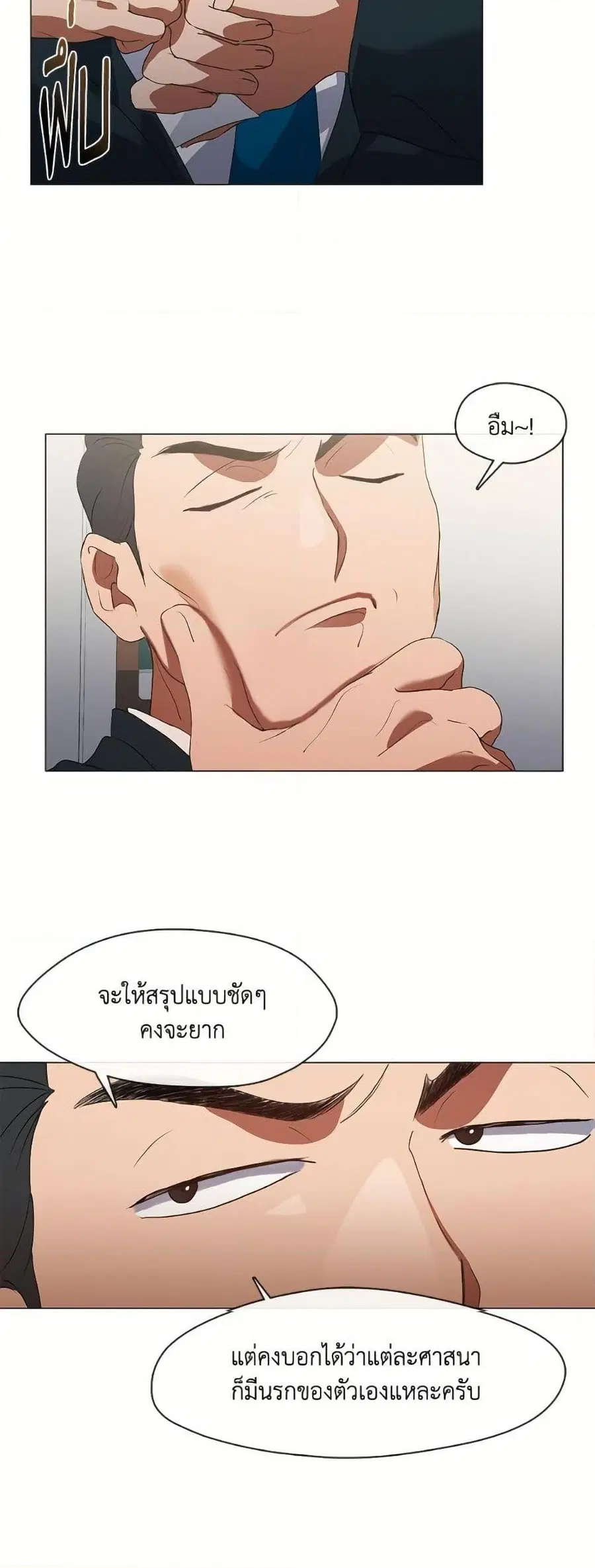 หน้า 44 จาก 52