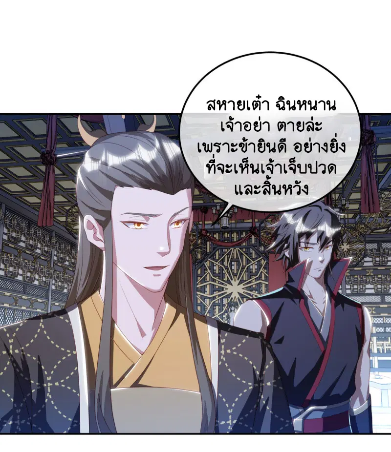 หน้า 35 จาก 53