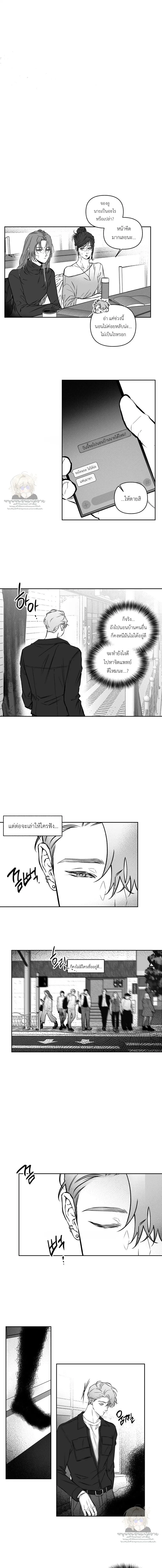 หน้า 19 จาก 23