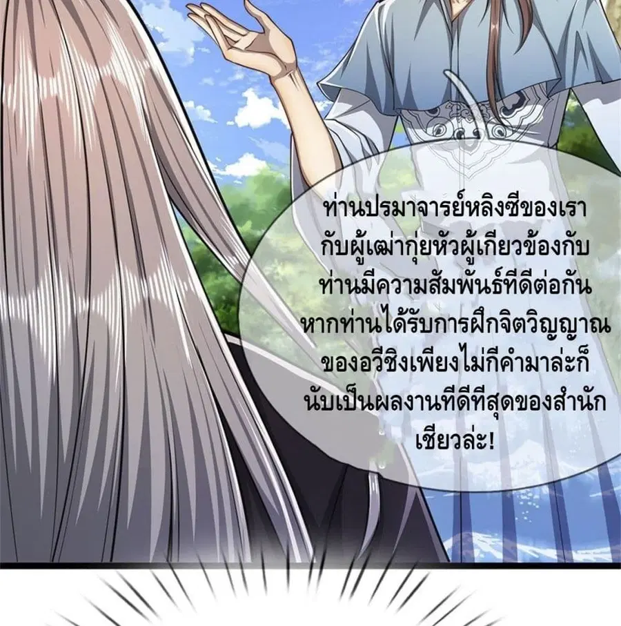 หน้า 46 จาก 64