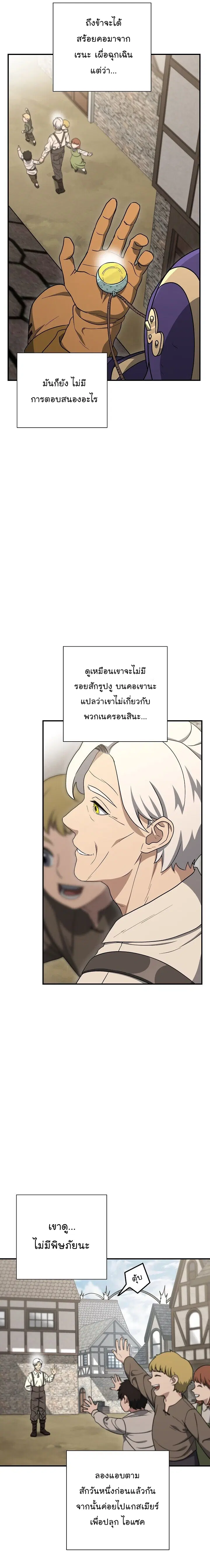 หน้า 7 จาก 27