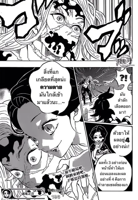 หน้า 175 จาก 175