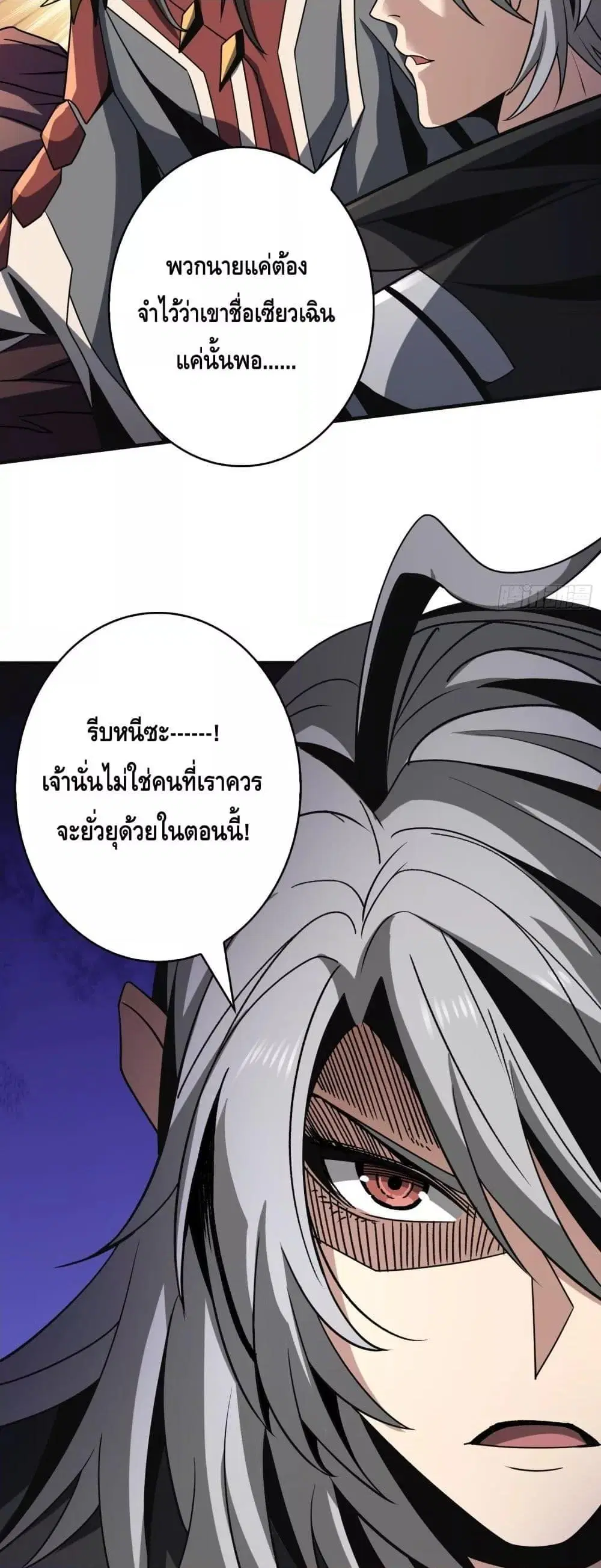 หน้า 26 จาก 32