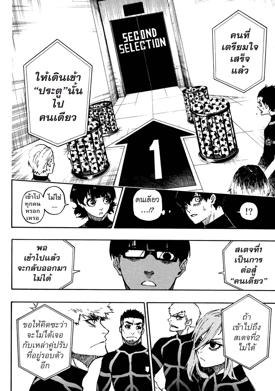 หน้า 5 จาก 23