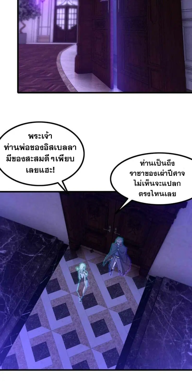 หน้า 18 จาก 23