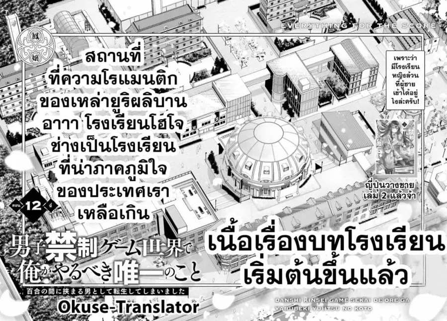 หน้า 2 จาก 44